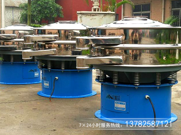圓形振動(dòng)篩粉機(jī)